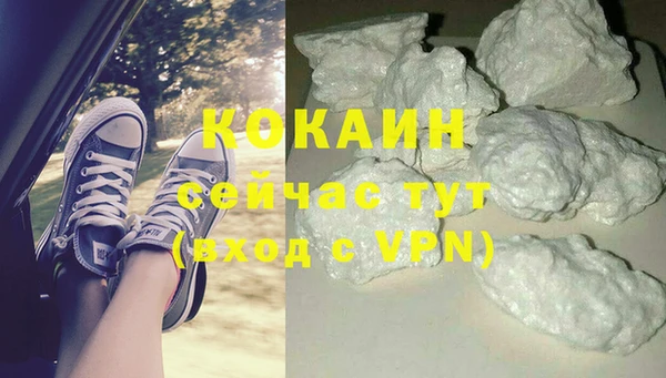 кристаллы Балабаново