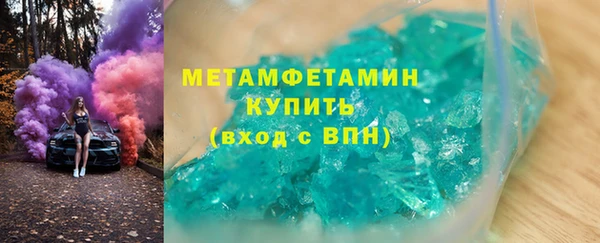 MDMA Баксан